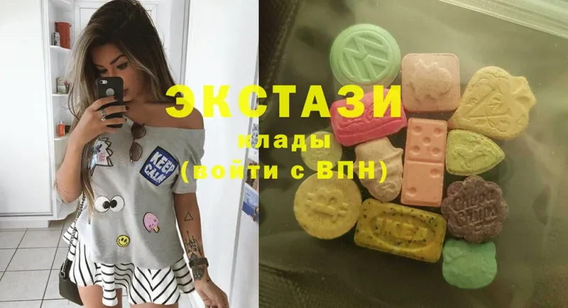 Ecstasy круглые  MEGA ссылки  Жигулёвск 