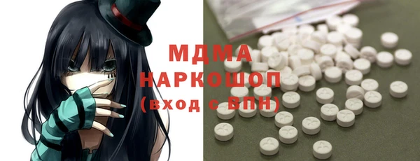 COCAINE Богородицк